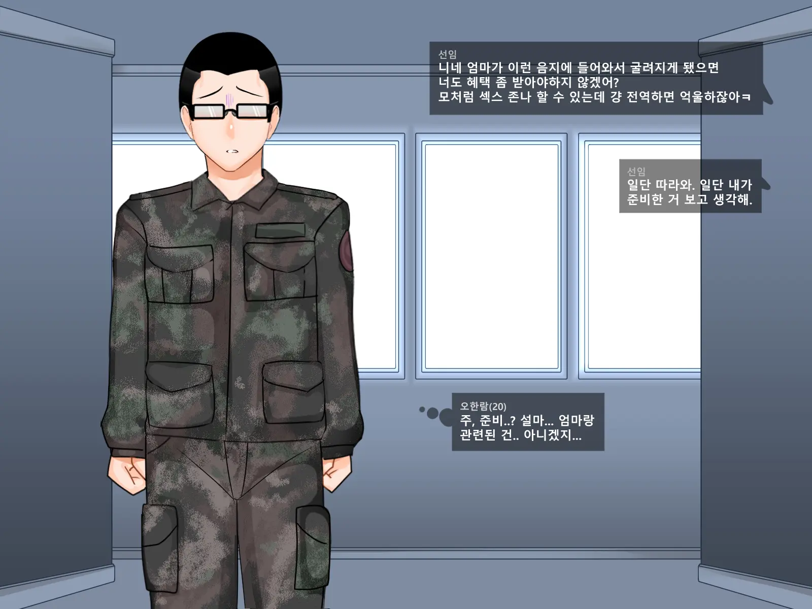 Oh Yu -Rim 40 Years Old Part 2